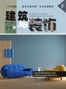 点击查看建筑与装饰