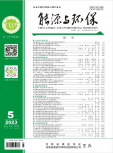 点击查看能源与环保