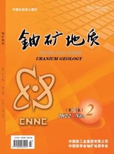 点击查看铀矿地质