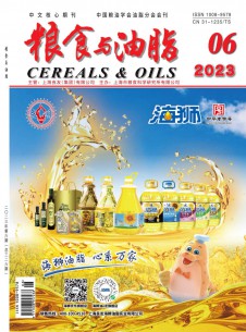 点击查看粮食与油脂