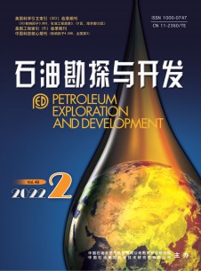 点击查看石油勘探与开发