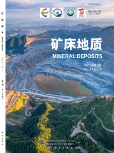 点击查看矿床地质