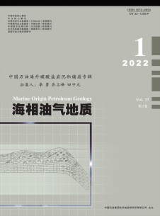 点击查看海相油气地质