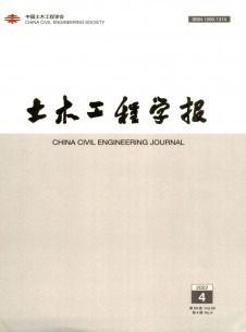 点击查看土木工程学报