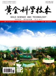 点击查看<b>黄金科学技术</b>