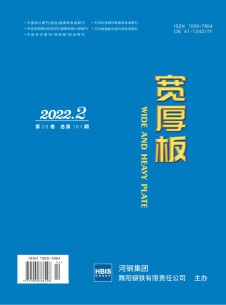 点击查看宽厚板