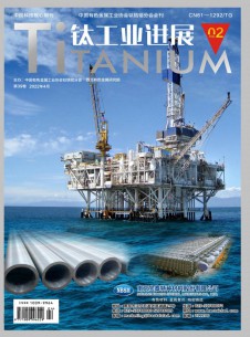 点击查看钛工业进展
