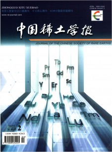 点击查看中国稀土学报
