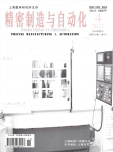 点击查看精密制造与自动化