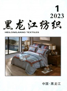 点击查看黑龙江纺织