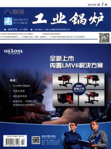 点击查看工业锅炉