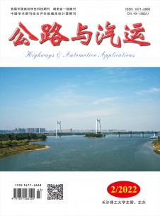 点击查看公路与汽运