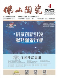 点击查看佛山陶瓷