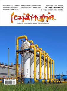 点击查看化工设计通讯