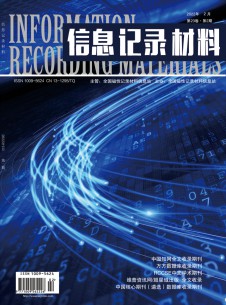 点击查看信息记录材料