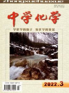 点击查看中学化学