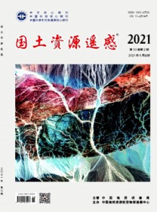 点击查看国土资源遥感