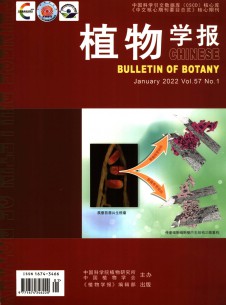 点击查看植物学报