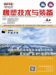 点击查看橡塑技术与装备