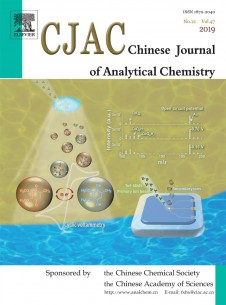 点击查看分析化学