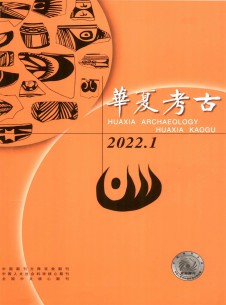 点击查看<b>华夏考古</b>