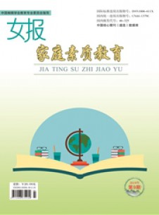 点击查看<b>女报</b>