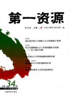 点击查看第一资源