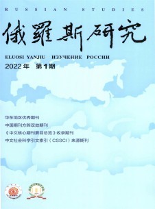 点击查看俄罗斯研究